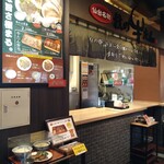 Sugou Parking Area (Kudari Sen) Food Court - 2023.11フードコート内