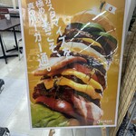 JJ BURGER Plant Izumo Ten - カスタマイズ