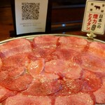 Taishu Horumon Yakiniku Kemuriki Handa Ten - 