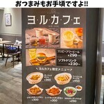 Freshness Burger Musashikosugi Ten - 