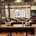 Marugame Seimen Otsu Zensho Ten - 