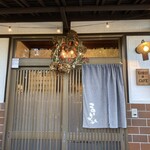 KONOI CAFE - 