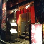 Izakaya Sazan Nakayamaekimaeten - 