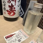 Nihonshu Genka Sakagura Shibuya Honten - 