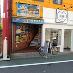 ALMOND TREE アジアン屋台 - お店は2階です