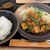 Kitchen Miyoshi - 