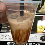 Bubble Tea Senmon Ten Tea Time - 