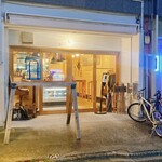 RUTUBO燻製工場 - 