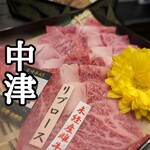 宮崎牛焼肉 松心 - 