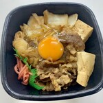 HottoMotto Minokamo Ten - 丼タイプ
                      牛すき重