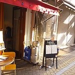 EL PATO - 高円寺の商店街にあります