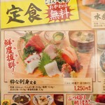 Hamayaki Seafood Izakaya Daisho Suisan Musashisakai Ten - 