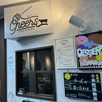 地下バル Cheers FOOD & WINE - 