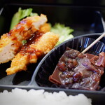 Miso Katsu Yasubee - 