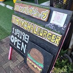 TMARCHAL BURGER - 看板