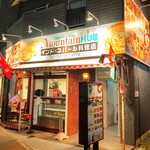 インド・ネパール料理店 The Mountain HUB - 