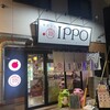 Korean Yatai IPPO - 韓国屋台IPPO！