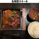 Teppan Dining Tetsu - 