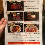 Teppan Dining Tetsu - 