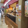 Wendy's First Kitchen Neyagawa Bibamoru Ten - 