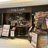 Bistro Wine Sakaba Licht - 