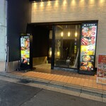 海鮮 寿司 個室居酒屋 一期一縁 - 