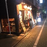 Sumibi Yasai Makigushi to Shumai Hakata Uzumaki Kitasenju Ten - 外観