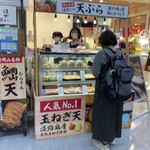 おかやま駅弁 - 