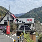 ドライブイン長谷川 - 山間の素晴らしいロケーションです(´∀｀)