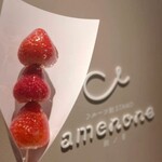 Fruit Ame STAND amenone - 