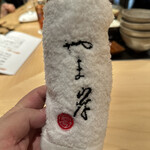 Ginza Nomino Koji Yamagishi - 