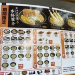 Genki Dining Hirai Higashimachi Ten - 