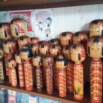 Shokuji to Kokeshi no Mise Yoshimatsu - 東北の温泉にこけしはつきものです。