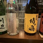 Shochu Sakaba Izayoi Omoromachi Ten - 