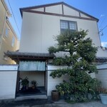 Ko Zushi - 