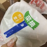 モスバーガー - 