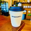 Higashimachi Coffee Baisensho+C - 