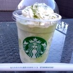 STARBUCKS COFFEE Shonan Tsutaya Shoten - メルティホワイトピスタチオフラペチーノ♡オシャレなネーミングですwww