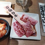 Yakiniku Like Shizuoka Gofuku Machi Ten - 