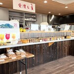 Omachi Do - 店内