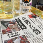 くぼた食堂 - ビール