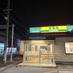 Yoshinoya Nishi Nishichihakyugosen Handa Ten - 