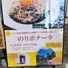 グリーンマートカフェ - これは試す価値ありです(>ω<)