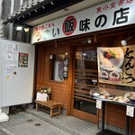 キッチン 男の晩ごはん - オールジャンル過ぎて笑う