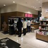 Starbucks Coffee Morioka Saien Ten - 