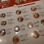 WIRED CAFE Musashi Kosugi Tokyu Sukuea Ten - 