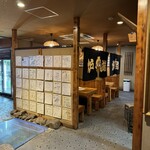 Tenshoukaku - 店内