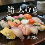 Sushi Omura - 