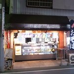 Tokyo Dango Ookubo Ekimae Ten - 夜　店舗外観
                        