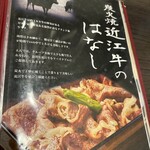 本格炭火焼うなぎ えん - 